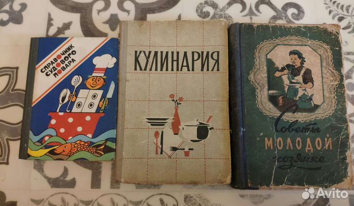 Книги по кулинарии