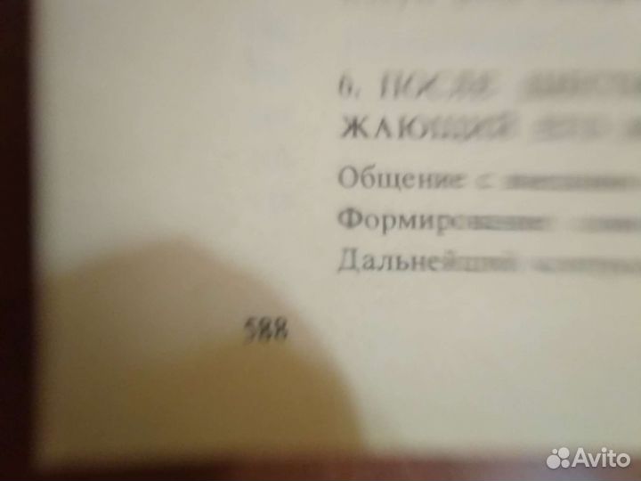 Книги о воспитании