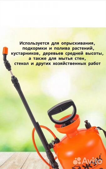 Опрыскиватель пневматический 7 л