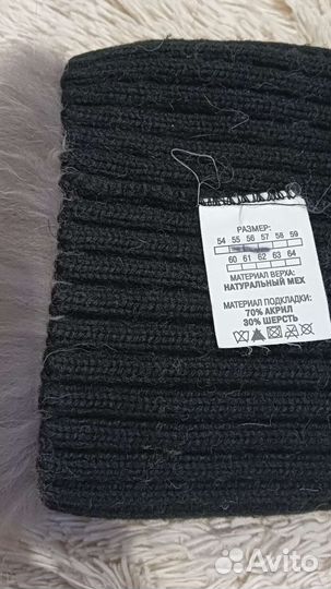 Шапка женская