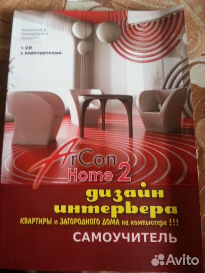 Книги по рукоделию (новые)