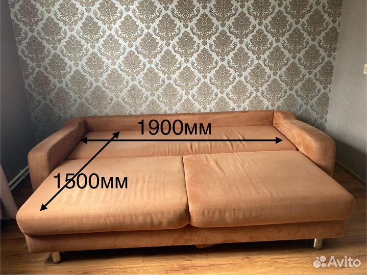 Диван-кровать