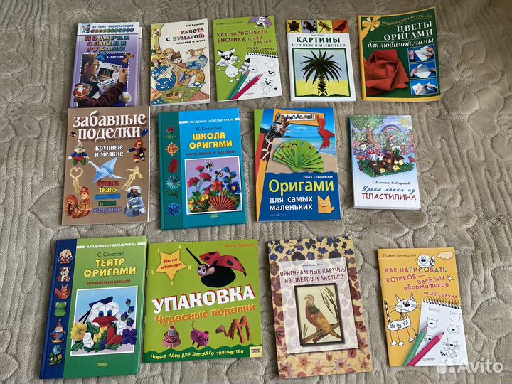 Журналы и книги по рукоделию