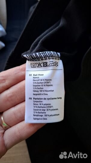 Велосипедные тайтсы