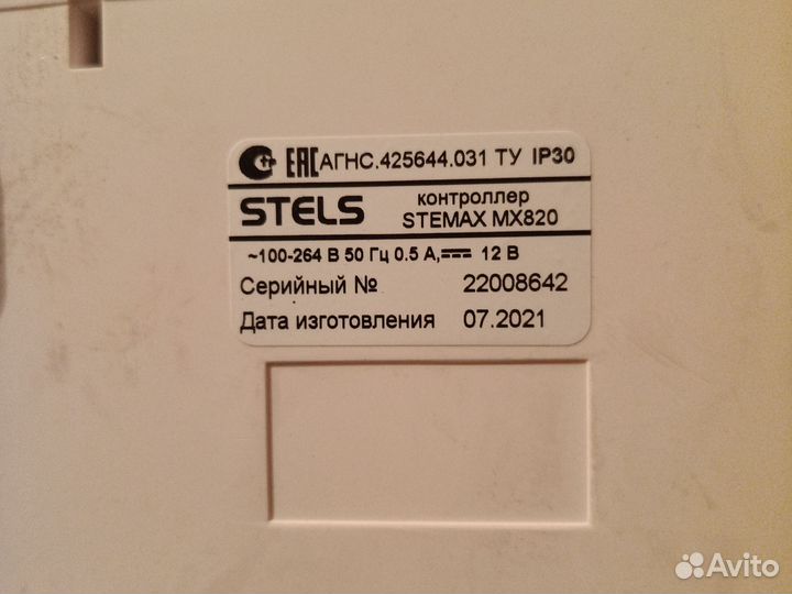 Охранно-пожарная сигнализация GSM