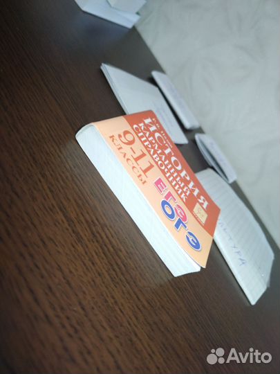 Карманный справочник егэ история