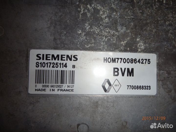 Блок управления двигателем