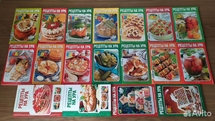 Книги и журналы по кулинарии Рецепты на бис лучшие