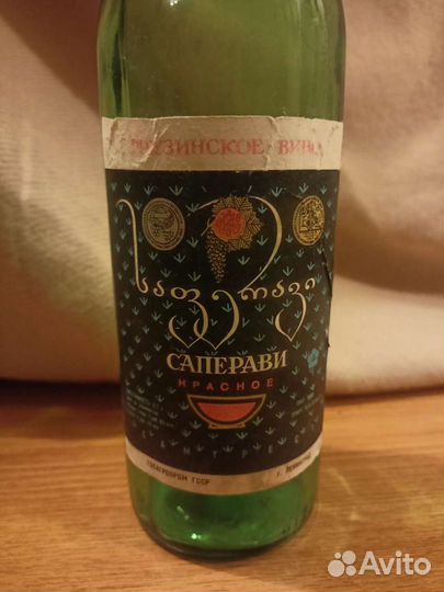Бутылка из под вина эпоха СССР винная