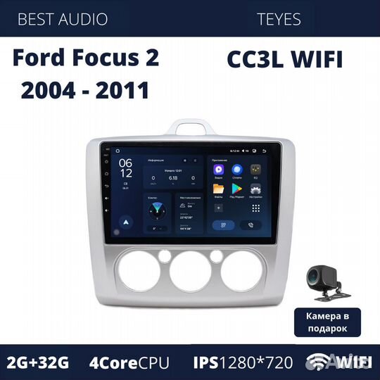 Магнитола Teyes CC3L WiFi для Ford Focus 2