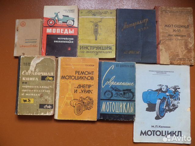Мотоциклы,мотороллеры из СССР