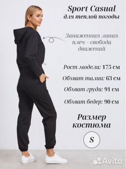 Новый спортивный костюм оверсайз, 42-44 р