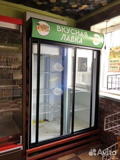 Холодильная витрина бу