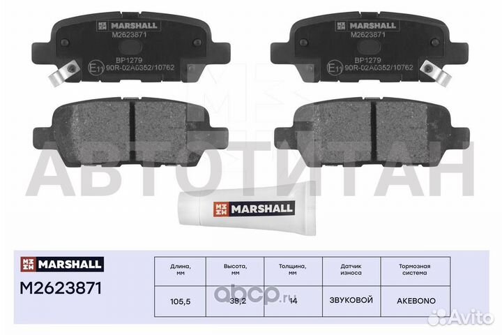 Колодки тормозные дисковые зад