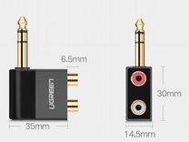 Аудиo-переходник AM-FM 6,35 мм 2RCA AV147 (Ugreen)