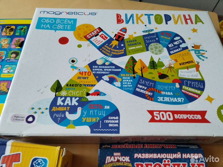Настольные игры для детей