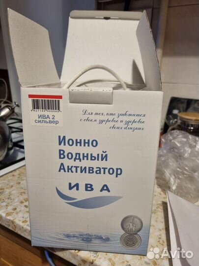 Ионно-водный активатор Ива-2 сильвер