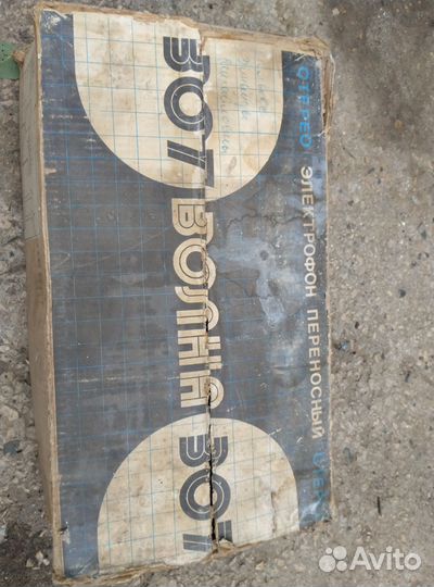 Проигрыватель винила СССР