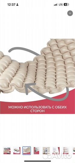 Противопролежневый матрас ячеистый Армед