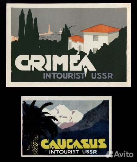 Этикетки-наклейки Интурист. Intourist. 1930е гг