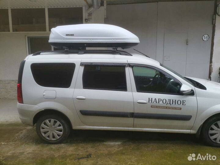 Автобокс на крышу аренда