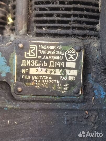 Трактор ЛТЗ Т-40, 1982