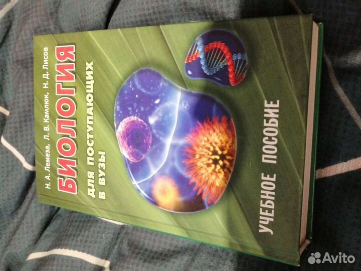 Учебное пособие 