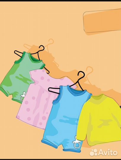 Детские вещи пакетом