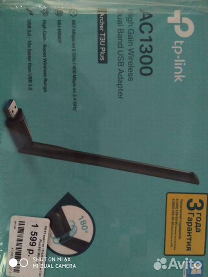 Гарнитура Logitech