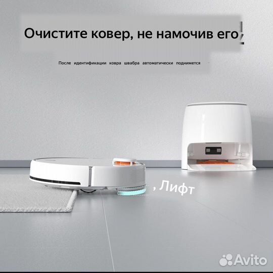 Робот - пылесос Xiaomi Mijia wash-free sweeping