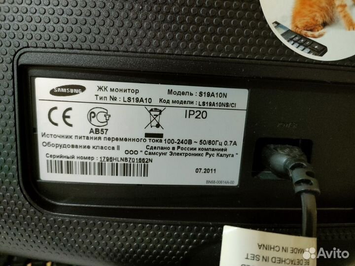 Монитор Samsung S19A10N (18.5