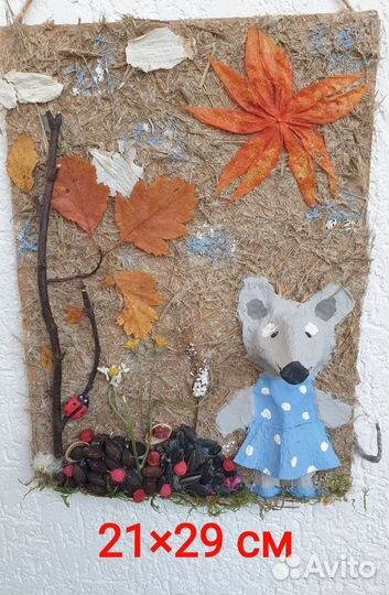 Осенняя поделка в сад и школу