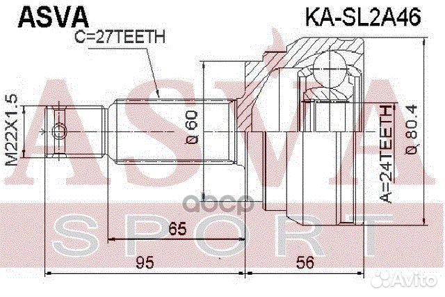 ШРУС наружный 24X60X27 KA-SL2A46 asva