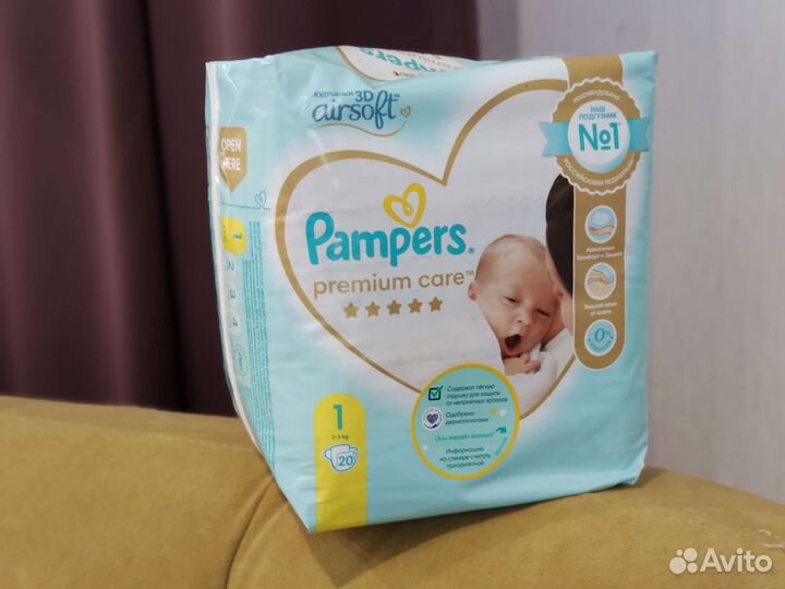Подгузники для новорожденных