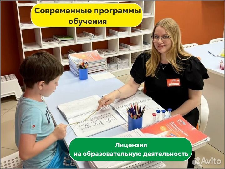 Развивающие занятия для детей. Подготовка к школе