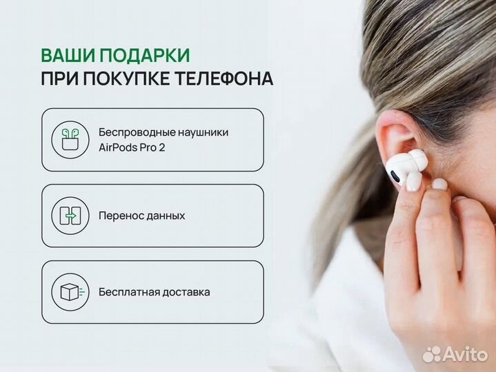 Наушники AirPods Max Premium