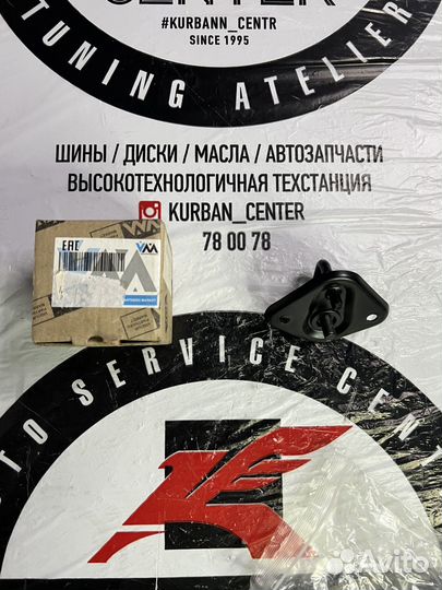 Петля замка капота MB W204/W212/W166