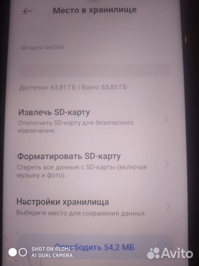 Карта памяти microsd Sandisk 64 Гб