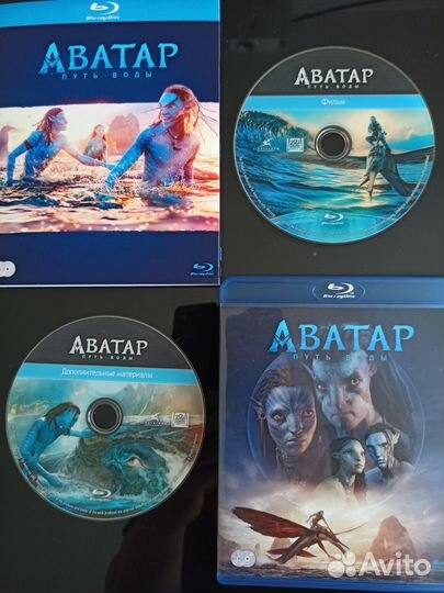 Диск Blu-Ray Аватар: Путь воды
