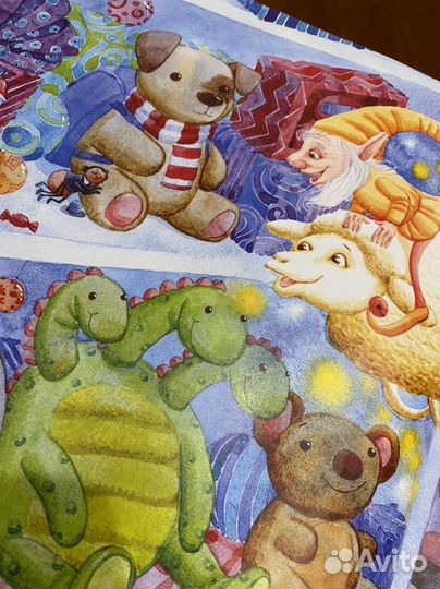 Книга березюк новогодняя история