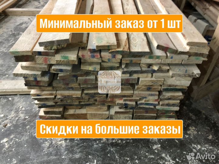 Доска