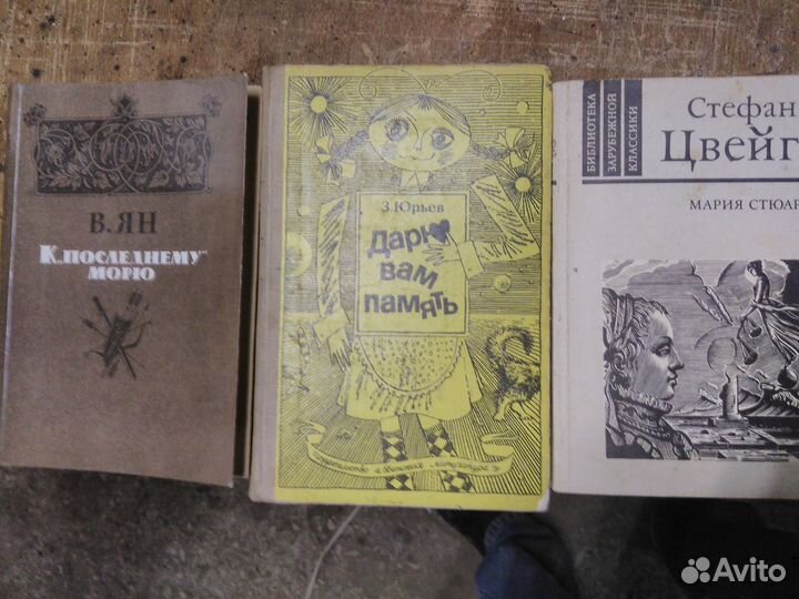 Классика книги