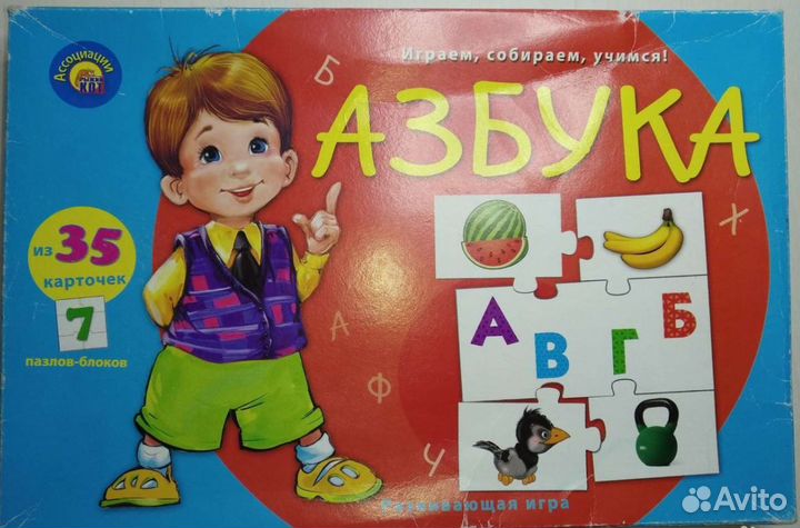 Настольные игры Пазлы Обучающие карточки