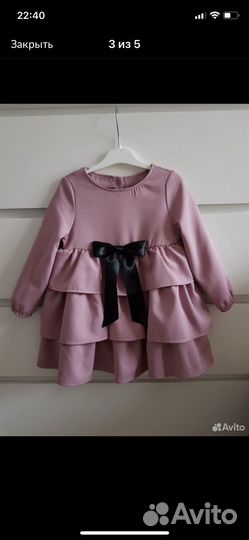 Платье Mini Maxi