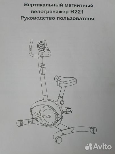 Велотренажер, гребной тренажер