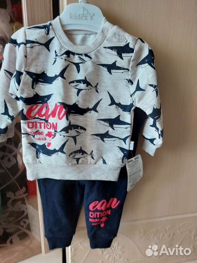 Костюм детский