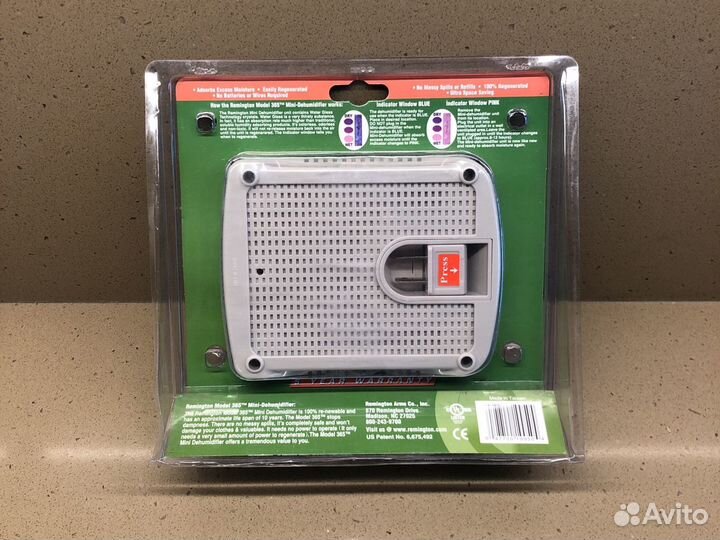 Мини осушитель