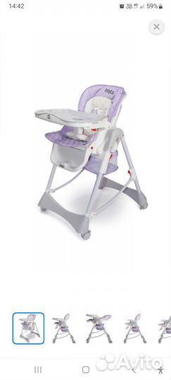 Стул для кормления Babylon