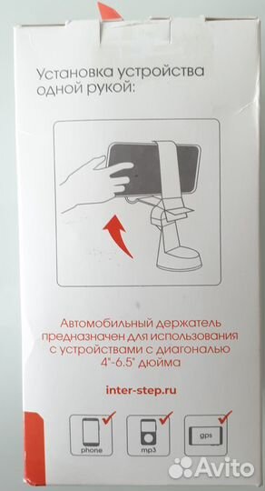 Автомобильный держатель InterStep OHC-01 черный