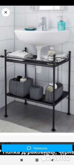 Этажерка под раковину Икея
